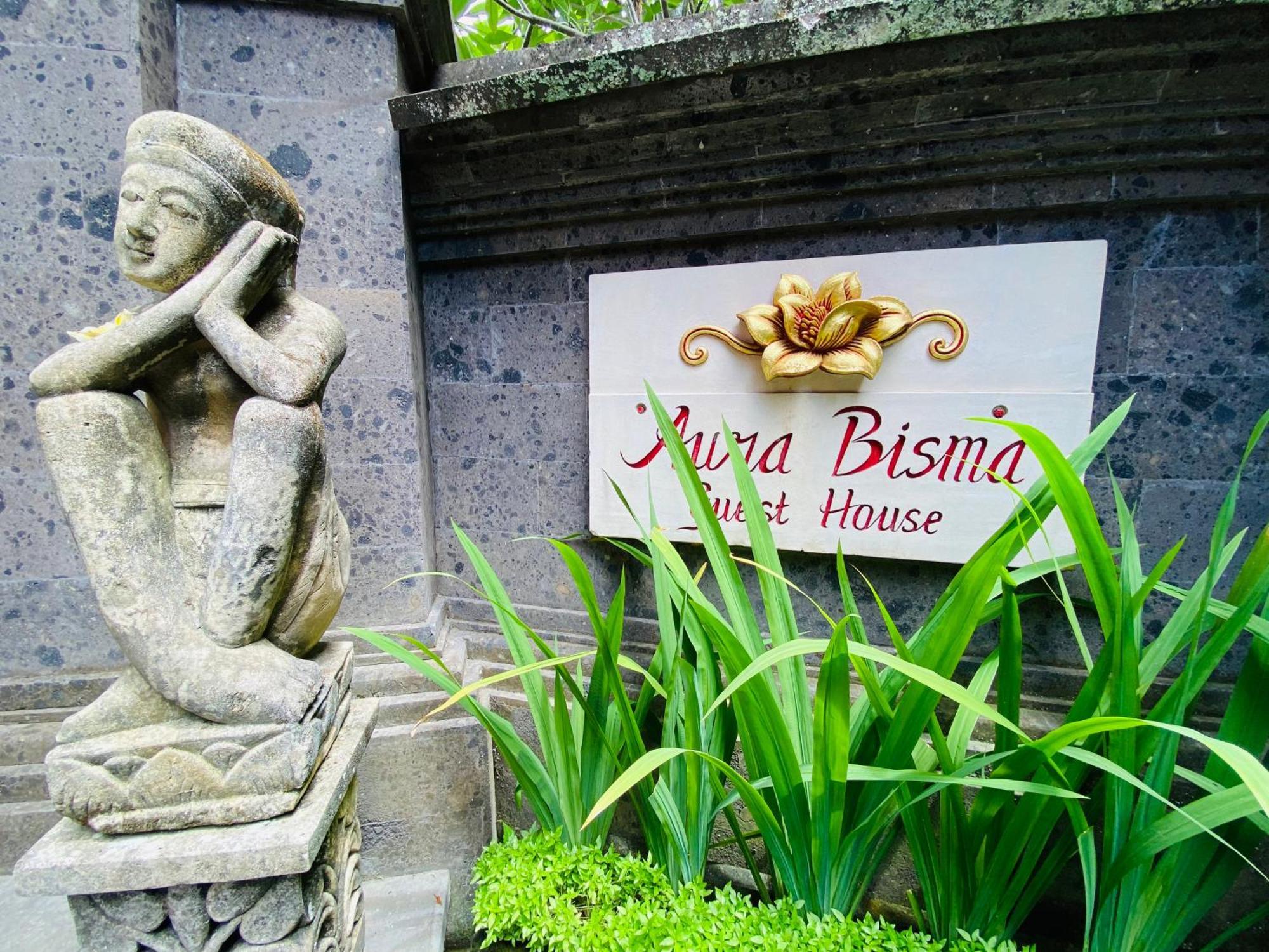 Aura Bisma Guesthouse Ubud  Ngoại thất bức ảnh